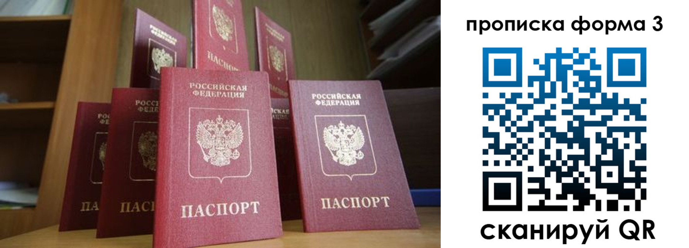 регистрация в Щиграх
