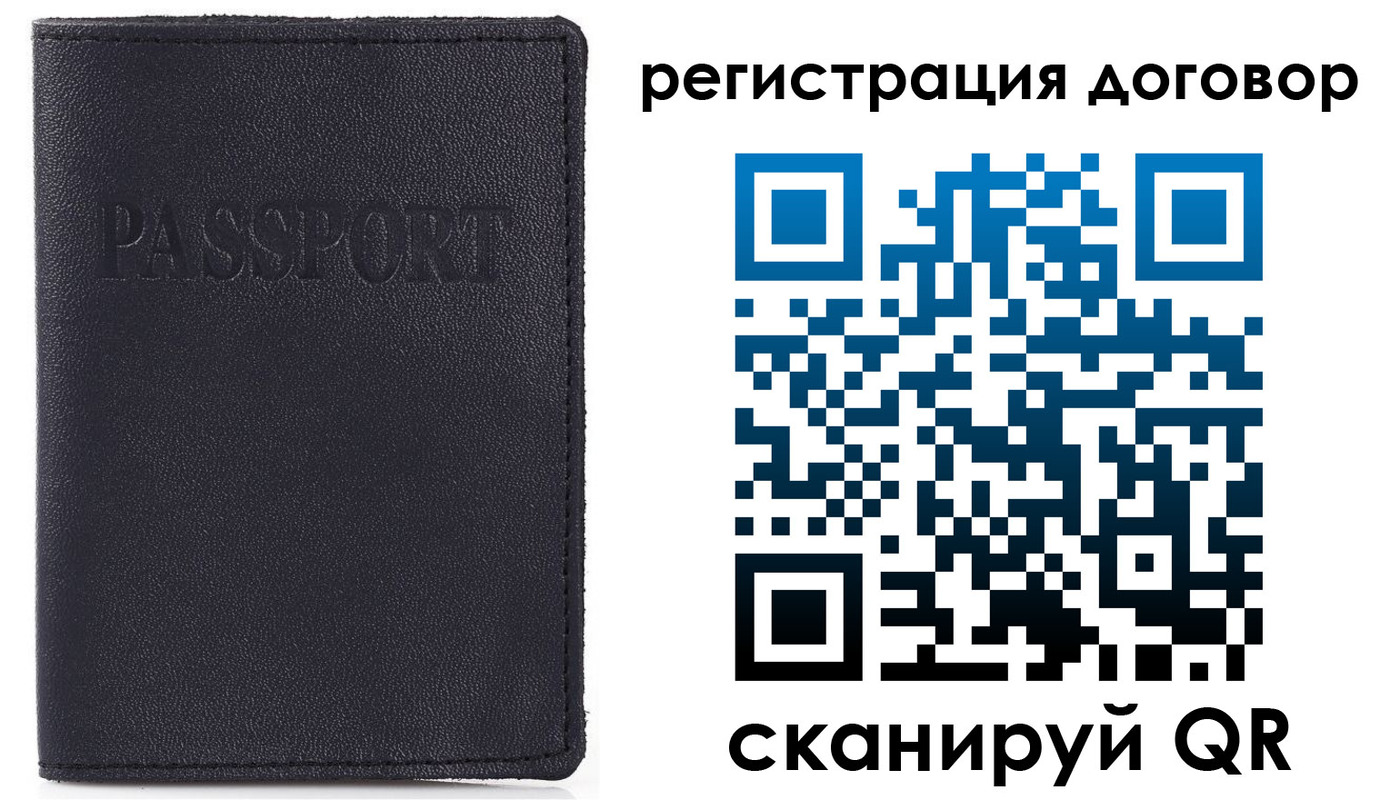временная прописка в Щиграх